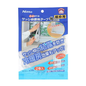 yzjgY TbVg fMe[v ė ~ dCߖ ȃGl \邾 ꂢɂ͂ I[V[Y ē~  I} טgp 1.6cm×7m 2 Vo[ E029