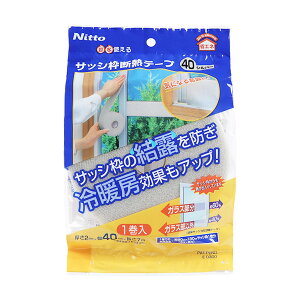 yzjgY TbVg fMe[v ė ~ dCߖ ȃGl \邾 ꂢɂ͂ I[V[Y ē~  I} L 4cm×7m 1 Vo[ E0300