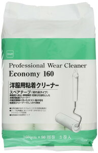 yzjgY RR vtFbVi XyAe[v EGAN[i[Economy 160mm 90 3 e[v ւ Ɩp mp p e | ItBX H J[ybg C3390