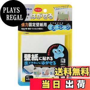 yzjgY ~YgbN ͂闼ʃe[v ͌Œǎp ȒP ̂c肵Ȃ łꂢɂ͂ c100mm×100mm×3mm 2 T3973