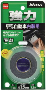 yzjgY ͗ʃe[v ԓp 15mm×1.5m