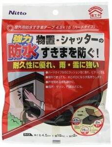 yzjgY Oph܃e[v n[h^Cv 4.5mm×15mm×2m E0070 10