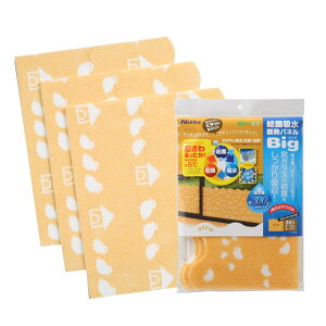 yzjgY I z fMpl rbO _bN KX ̂c肵Ȃ h ΍ 30cmx37.5cm 3 E1070