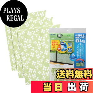 yzjgY I z fMpl rbO N[o[ KX ̂c肵Ȃ h ΍ 30cmx37.5cm 3 E1068