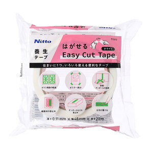 yzjgY ͂ Easy Cut Tape zCg 48mm x 20m {e[v T1512
