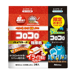 yzjgY RR XyAe[v nCO[h SC ڒ 60 3 + _jN[i[ 20 1  _j΍ J[ybg 160mm CC8967