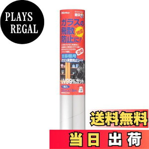 yzjgY KXUh~V[g HIp  UV99Jbg nk 䕗 h {I Ƌ 32cm×1.8m 1 M6130