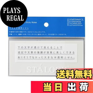 yzjgY STALOGY 傫Ȕӂ n S3033 ӂ