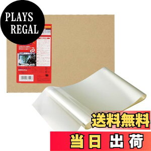 yzjgY KXUh~e[v  UV99Jbg ЊQ nk 䕗 h {I Ƌ 20cm×8.2m  1 M6440