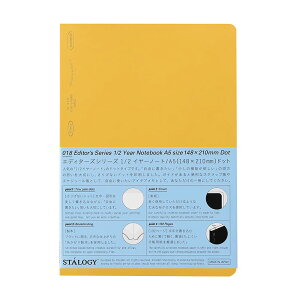 yzjgY STALOGY m[g 1/2C[m[g A5 hbg CG[ S4154