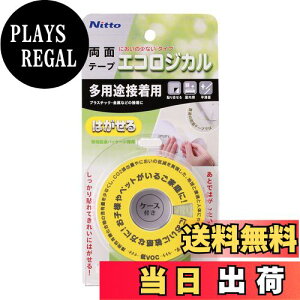 yzjgY GRWJ ͂闼ʃe[v prڒp ȒP ̂c肵Ȃ  15mmX10m×0.16mm 1 TT0001