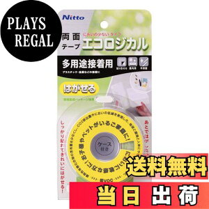 yzjgY GRWJ ͂闼ʃe[v prڒp ȒP ̂c肵Ȃ  20mmX10m×0.16mm 1 TT0002