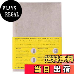 yzjgY STALOGY m[gJo[ 蒠Jo[ A5 O[  SS1007