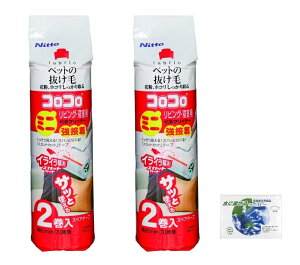 yzyZbgzjgY(Nitoms)SN[i[XyAe[v 80mm×70 RR ~j rOEQp C0270 2×2 + ܂ti|PbgeBbV×1j