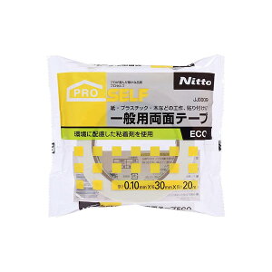 yzyzjgY PROSELF(vZt) ʗpʃe[v ECO ėp z 30mmX20m JJ0004 5