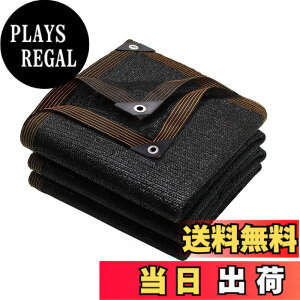 �y���������zHaikawi �Ռ��l�b�g 6x8m ���O �������V�F�[�h UV�J�b�g90% �����x�|���G�`���� �ՔM�E�Ռ� �ߓd�O�b�Y �ό� �x�����_/��/���ԏ� �v���C�o�V�[�ی�