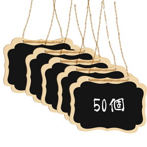 【送料無料】HttDog ボトルキープタグ ボトルキーパー 木札 無地 黒板 85mm*60mm 両面 プレート 木製ボトルタグ カフェ 結婚式 IDタグ パーティー用 麻縄付き 黒板ミニ 厚さ2.5mm ボトル札 (A-50個)