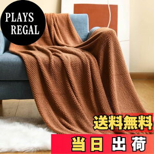 yzLumiSyne jbg uPbg tWt k \bhJ[  g | 唻 jbg Ђ| 킢 Ђ| \t@ ItBX ʔNgp 130×170cm