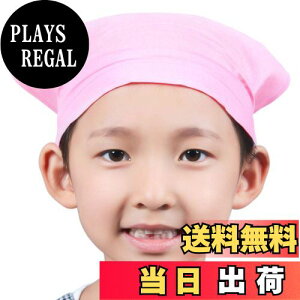 yz[OTAKUMARKET] Op ǂ q LbY 񂩂 H p j̎q ̎q }WbNe[v lłԂ n K S8F (sN)