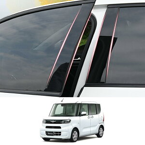 yzZdeduoCar _Cnc p݌vV^^g ^gJX^ LA650S LA660Si2019N7-2023N4js[K[jbV Bs[ TChoCU[ یJo[ 6_Zbg (sAmubN)