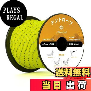 yzAbma Cord KC[v eg[v 3mm ˃pR[h ݋t 30m ω׏d200kg Lv eg ^[v AEghApi˃lICG[j