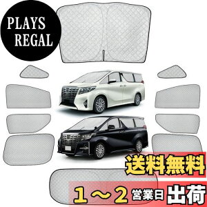 yzPerrace At@[h TVF[h 30n  TVF[h fM ՌVF[h ԑ悯 ԒObY AEghA IV Alphard Vellfire 30n  tȒP
