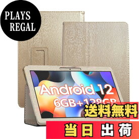 【送料無料】AAUW T50 用 ケース カバー 保護ケース タブレットケース【NOUKAJU】 10.1インチ タブレット 収納ケース 軽量 薄型 耐衝撃 傷つけ防止 スタンド機能 (ゴールド)