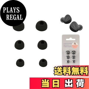 �y���������z�yNOUKAJU�z �C���[�s�[�X Jabra �C���[�z�� �Ή� �C���[�`�b�v �V���R���f�� (S/M/L�T�C�Y �e�y�A) ����~�� �_�炩�� ���C�K�[�h �t�B�b�g�� �E���h�~ Jabra �C���[�z�� �����p 3�y�A 