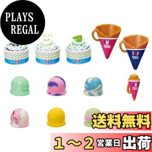 yz^Jg~[(TAKARA TOMY) J 悤! T[eB ACXN[Vbv nbs[tYZbg ւ ܂܂  3Έȏ