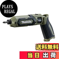楽天市場】ペンインパクトドライバ マキタの通販