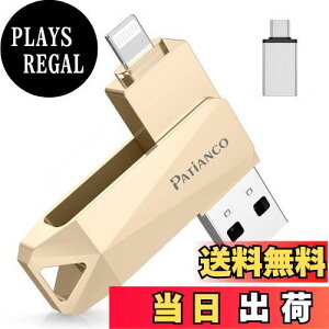 yzPatiancoyMFiFؕi ZLeB@\tziPhonep USB 128GB 3in1 f[^ڍs usb lightning/USB/Type-C  X}z ʐ^f[^ obNAbv e iPhone/iPad/PC/Android/MacΉ ʐ^