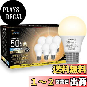 yzORALUCE LEDd E26 40W~50W dF 3000k 6.8W 640lm 220xLz F s 6 LDA7L-G-E26