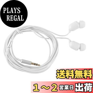 yzHISAENRT 3.5mmLCz 3[gR[hCtH dቹ Ji^ y ϋv 3mOR[h TVerp X}z/^ubg/MP3/iPhone AndroidΉ ( }CNȂ)