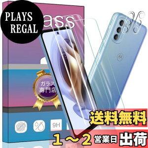 yzy4Zbgz2 Ή FOR MOTO G31 p̃KXtB + 2 FOR MOTO G31 Ή p J tB yxF؁z^ KX یtB Ή FOR MOTO G31 p̈Ɏq 