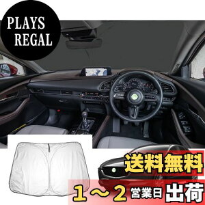 yzyGAFATzMAZDA }c_ CX-30 DMn 2019Nf~s V^ p ԗpTVF[h tgKXp cx-30 TVF[h UVJbg ܂ Ռ fM OJbg cx30 ANZT[ t