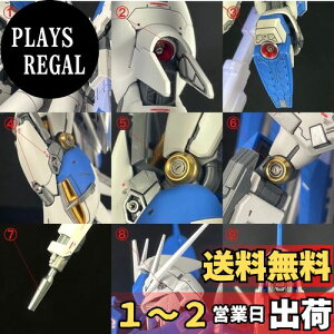 yzRG 1/144 RX-93-V2 Hi-˃K_p ^o[jA+XeXp[c+fJ[ ؔ tZbg (Vo[+bh) [sAi]
