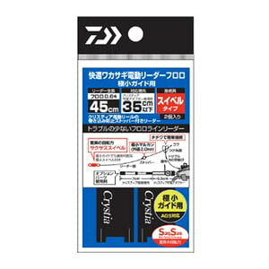 yz_C(DAIWA) NXeBA KJTM d[_[t ɏKChp SS 45cm 0.6