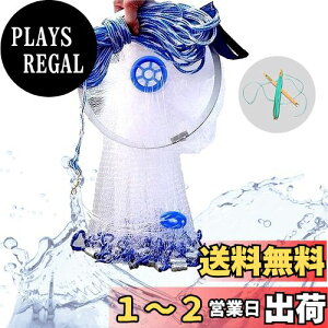 yztimiland 2.4M 蓊  Ԏd| ߂  S ނp̎蓊lbg  A~OnhX[COlbg a2.4M ({戵t & rfI`[
