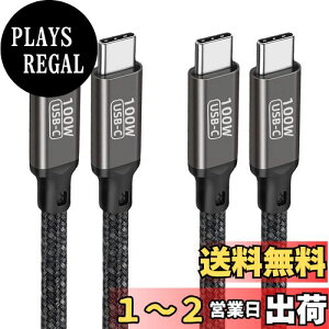 yzUSB Type C P[u (2{Zbg, 3m) Popolier Type C (USB C to USB C)yUSB PD3.0Ή/ 100W/5A }[dzf[^] ϋviC E-Mark`bv Type C to Type C P[uX}[gtHA