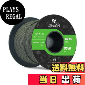 yzAbma Cord pR[h 2mm 1c 30m eg[v KC[v Lv AEghA ANZT[ | DIYp ω׏d45kg