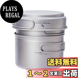 yzBoundless Voyage `^ NbJ[Zbg Lv tCp |bg oR Rbw NbJ[\Zbg y  OK  H AEghApi LvMA (Li500ml 9
