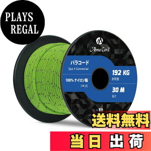 �y���������zAbma Cord �p���R�[�h 3mm 3�c 30m 100���i�C���� ���[�v �҂� �L�����v �A�E�g�h�A�p �ω׏d192kg