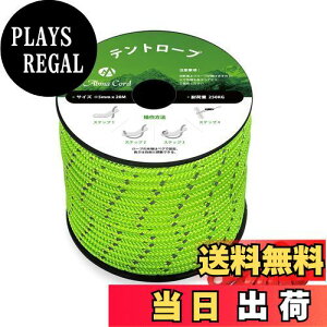 yzAbma Cord KC[v eg[v 5mm ˃pR[h ݋t 20m/30m/50m ω׏d250kg Lv eg ^[v AEghAp