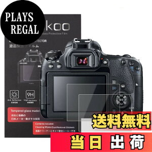 �y���������zkinokoo �t���ی�t�B���� CANON EOS 70D/EOS 9000D/EOS 80D/Kiss X7i/Kiss X8i/EOS 8000D/ Kiss X9i/ EOS 90D��p �d�x9H �����ߗ� �ώw�� �C�A���� �����K���X ����0.25mm 2���Z�b�g �N���X�t��(70D/9000D/80D/Ki