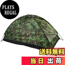 【送料無料】Alomejor テント 一人用 コンパクト 迷彩柄 アウトドアテント UVカット 設営簡単 軽量防水 コンパクト設計 迷彩柄 防災 緊急 キャンプ 登山 アウトドア用品