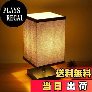 【送料無料】DINGLILED テーブルランプ 和風 ベッドサイドランプ 和室 洋室 木製 間接照明 亜麻調 布地 ファブリック コンセント式 プラグ付き 中間スイッチ コード長150cm E26口金 柔らかい光 目