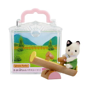 yzVojAt@~[ ԂnEX y ԂnEX V[\[) z B-40 ST}[NF 3Έȏ  h[nEX Sylvanian Families G|bN EPOCH
