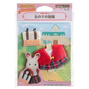 yzVojAt@~[  y ̎q̐ zD-20 ST}[NF 3Έȏ  h[nEX Sylvanian Families G|bN EPOCH