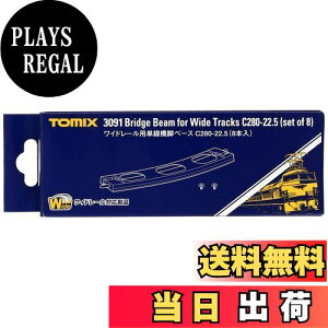 yzTOMIX NQ[W Ch[p Prx[XC280-22.5 8{ 3091 S͌^pi