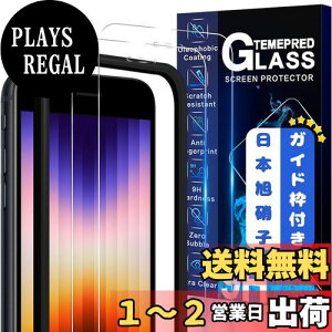 yzJCJCLÝy2tی+KChgz񎟋KX iPhone se3 / se2 KXtB Jo[ یtB ACtH SE 3 2022 3 / iPhone SE2 2020 2 / iPhone8 7 6 6s Ή 4.7C`